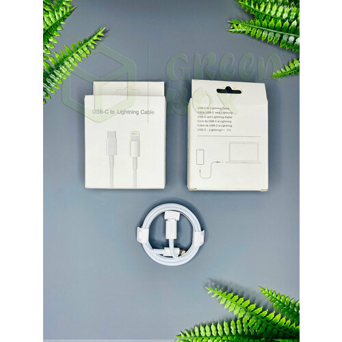 Кабель USB-C to lightning для iPhone 875₽