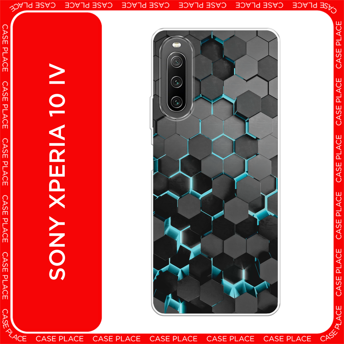 Чехол на Sony Xperia 10 IV / Сони Иксперия 10 IV с принтом Соты бирюзовые