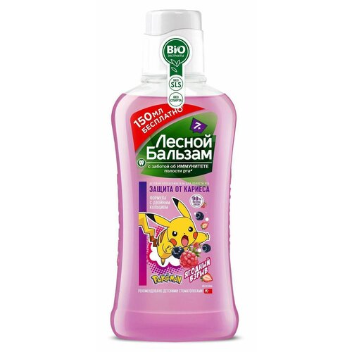 Лесной бальзам ополаскиватель детский 400 мл 368₽