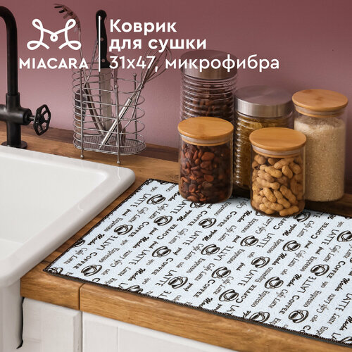 Коврик для сушки 31х47 100 пэ Mia Cara Сoffee break черный 231₽