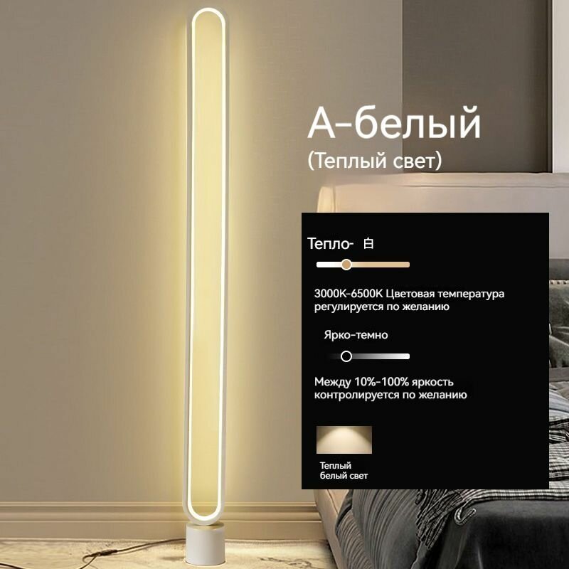 Картинки Напольный светильник