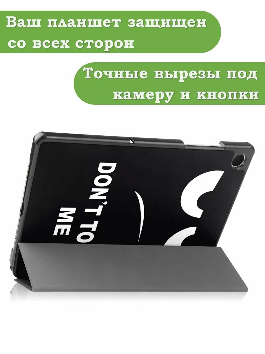 Чехол для Samsung Galaxy Tab A9 Plus — фото 1