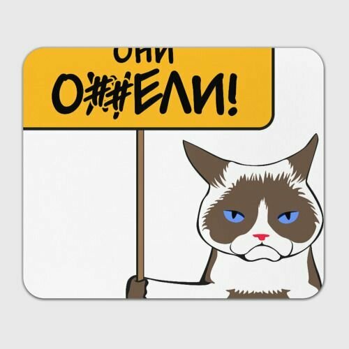 Наташа вставай Коврик для мыши