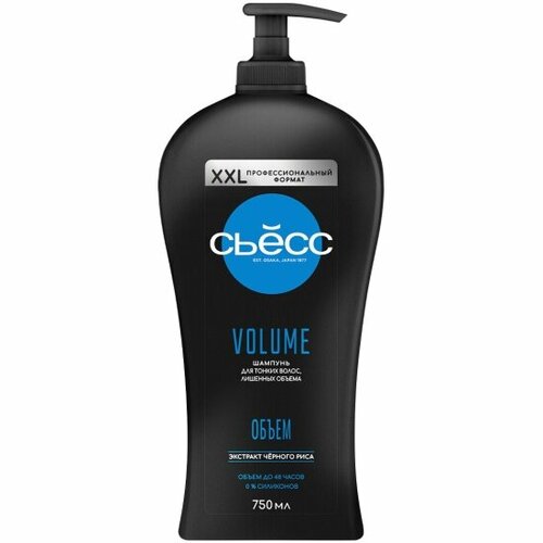Шампунь для волос Syoss сьесс VOLUME, 750 мл.