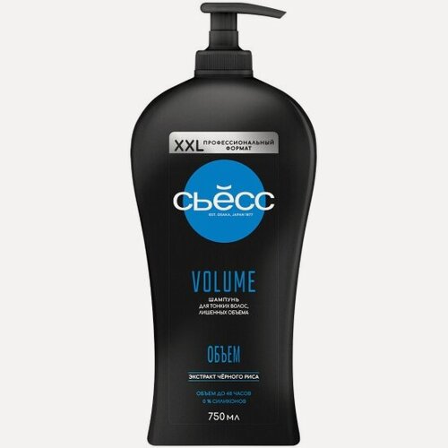 Изображение товара Шампунь для волос Сьесс (syoss) сьесс VOLUME, 750 мл.