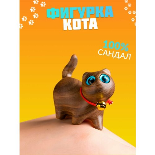 Фигурка собака с бубенчиком из сандалового дерева голубые глаза