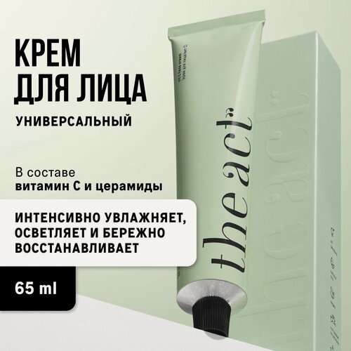 Изображение товара The Act labs — Крем для лица с витамином C и комплексом церамидов, 65 мл