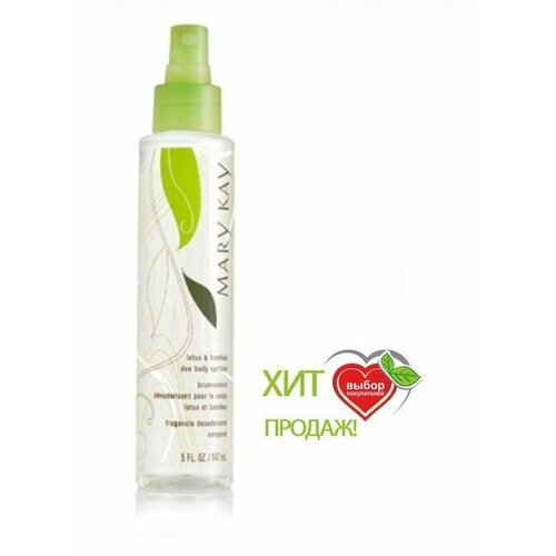 Спрей для тела Лотос и бамбук оригинал 2755₽