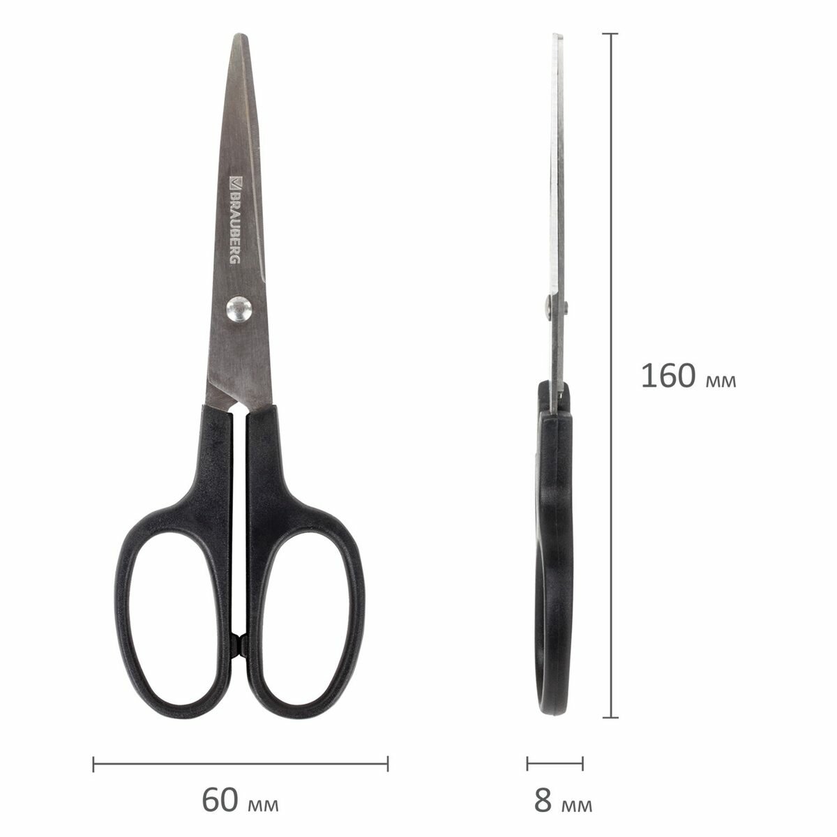 Ножницы Brauberg "Standard", 160 мм, классической формы, черные — фото 1