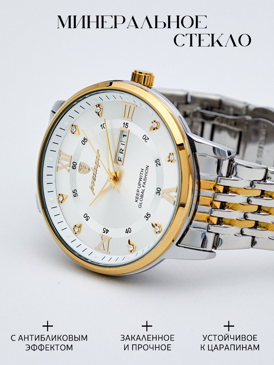 Наручные часы, серебристый/золотистый — фото 1