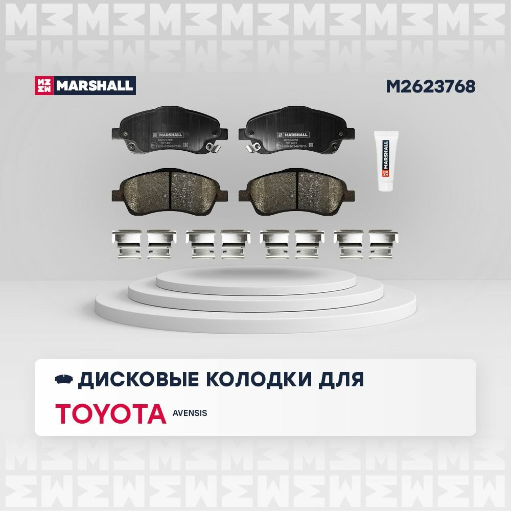 Marshall тормозные колодки дисковые передн. toyota avensis ii 03- m2623768