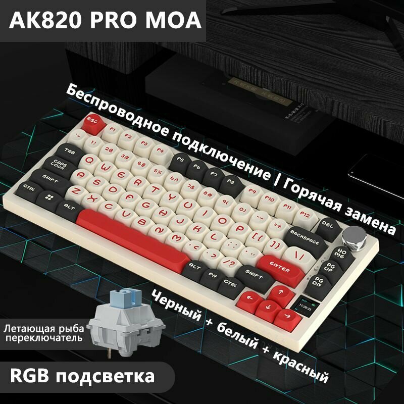 Как разобрать клавиатуру ajazz ak820