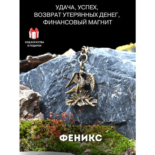 Славянский оберег, брелок Gold Tree, гладкая фактура, бронзовый