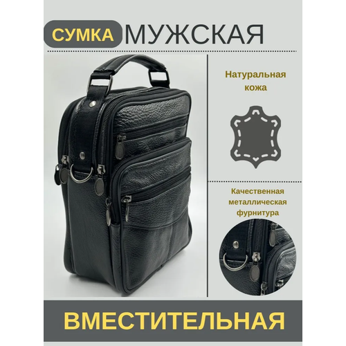 фото Сумка барсетка barez, фактура гладкая, черный (990)