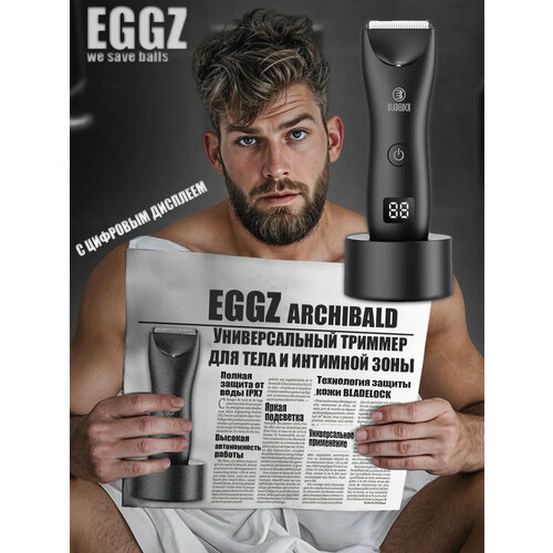Триммер для стрижки волос на теле и интимной зоны мужской Archibald_Dgt 62000₽