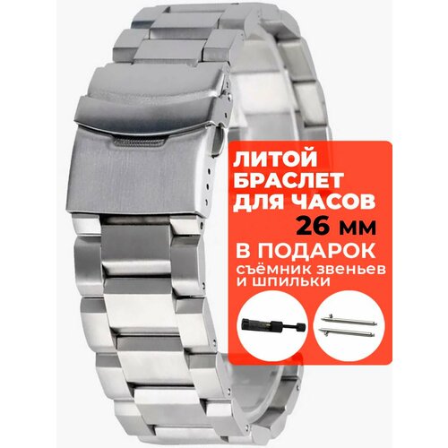 Браслет Vixi, фактура гладкая, диаметр шпильки 1.5 мм, размер 22мм, серебристый