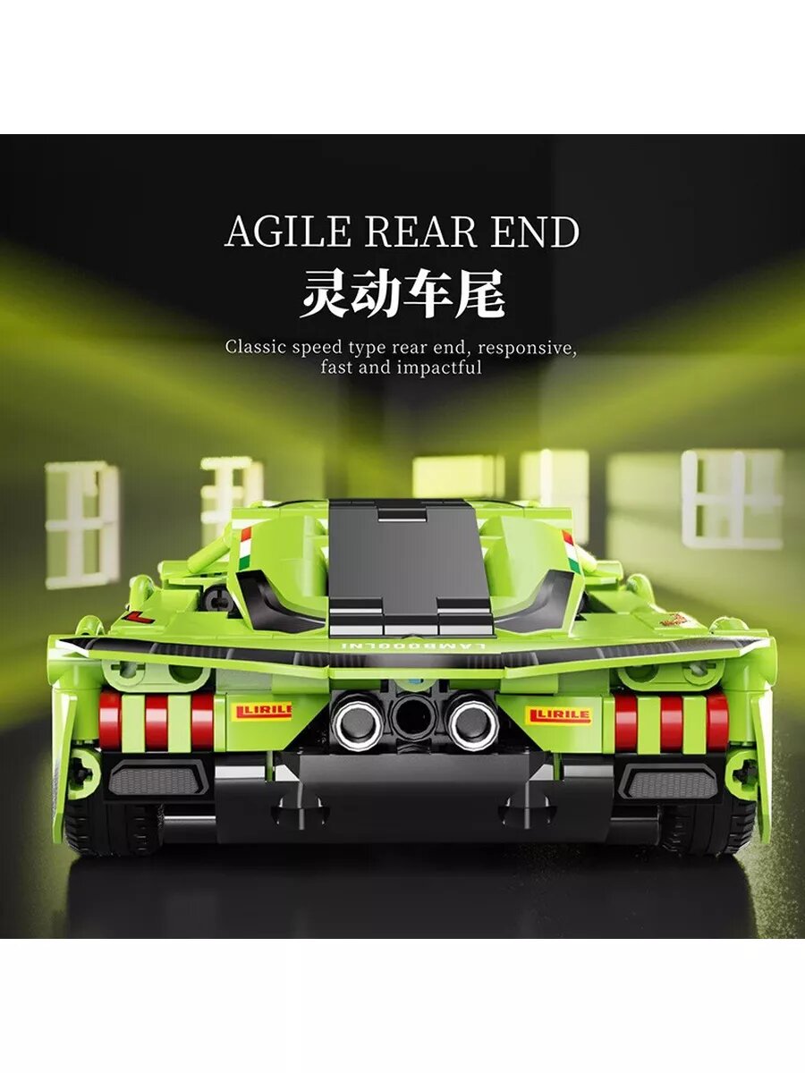 Конструктор Technic Техник спорткар Lamborghini зеленая 489д — фото 1