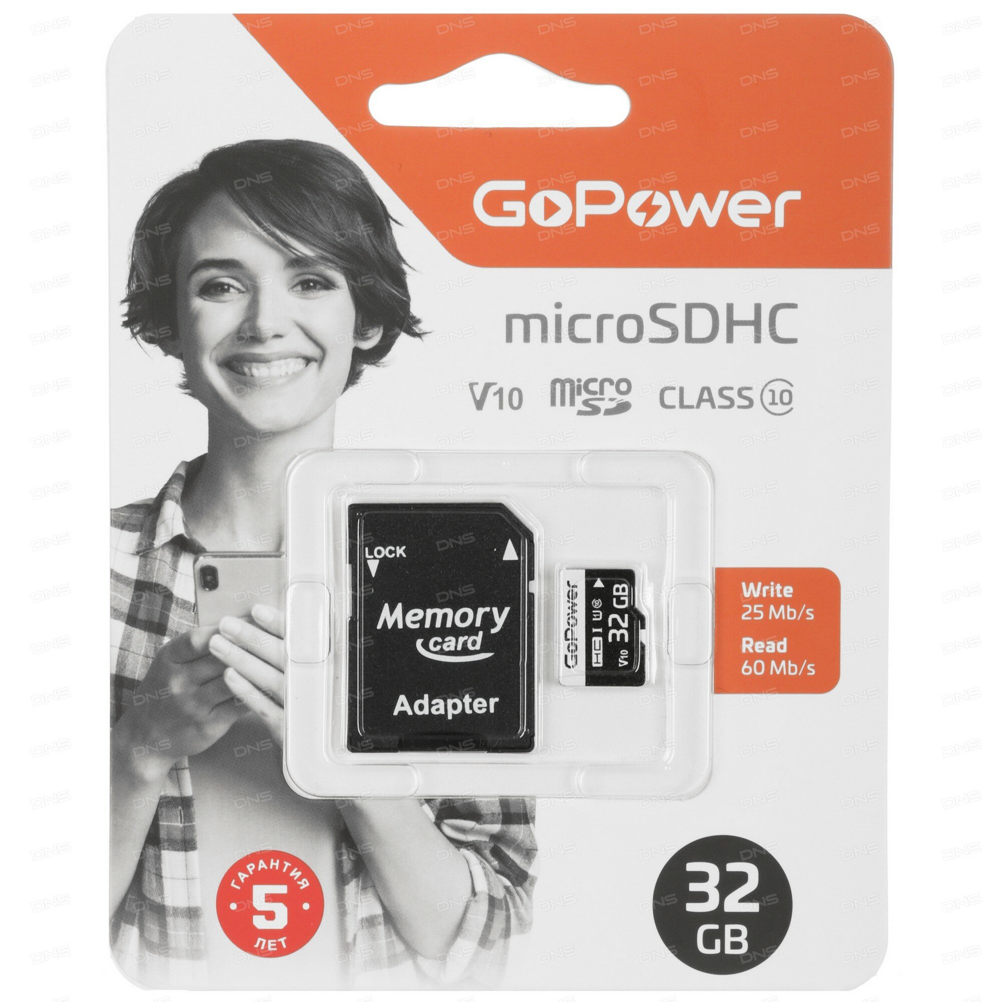 Карта памяти MicroSDHC 32GB GoPower Class10 60 МБ/сек V10 с адаптером - фото №1