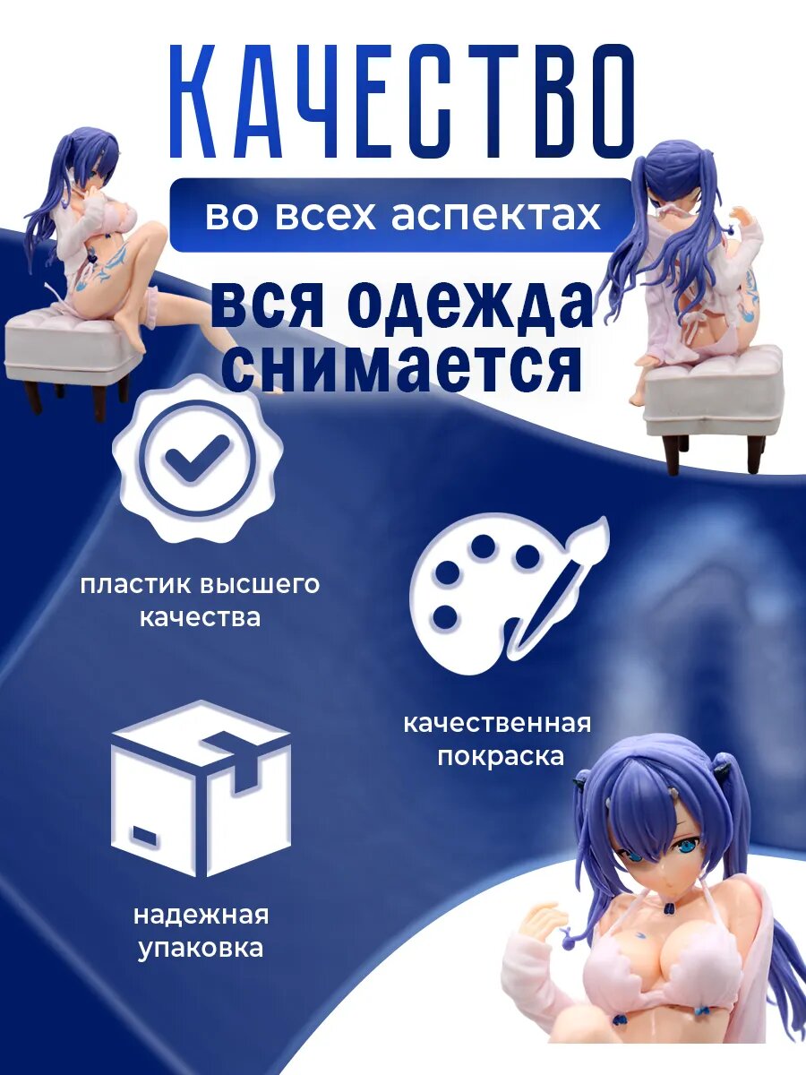 Фигурка Мальчик-Ракета Ао-Они Rocket Boy Ao-Oni