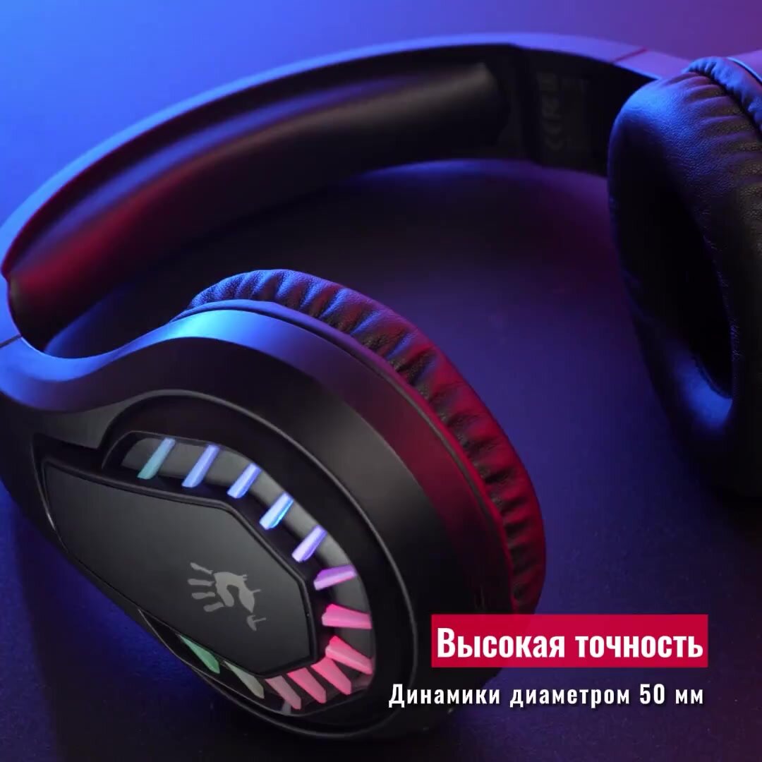 Наушники игровые A4Tech Bloody GR230, черный, мониторные, беспроводные bluetooth — фото 1