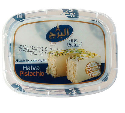AL BURJ, Халва кунжутная (тахинная ) с фисташками Extra, пл/б, 350 г, Сирия
