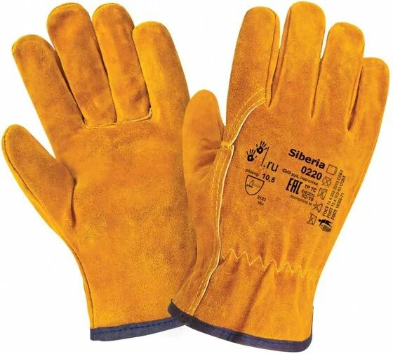 Перчатки 2Hands Siberia — фото 1