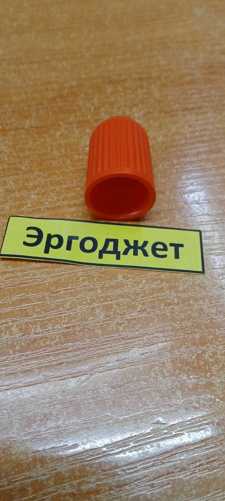 Изображение Форсунка сменная для опрыскивателя Gardena 05386-20.000.00