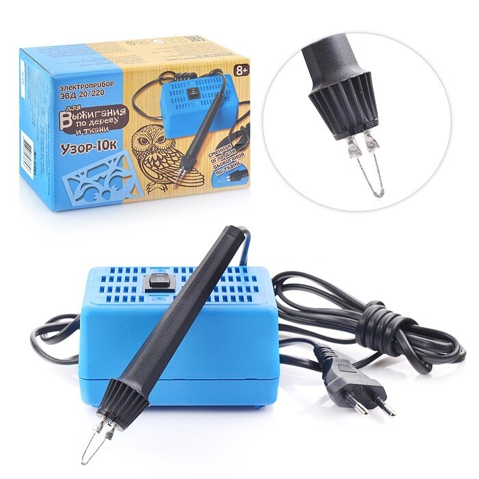 Прибор для выжигания по дереву и ткани Десятое Королевство Электро "Узор-10к" (3864)