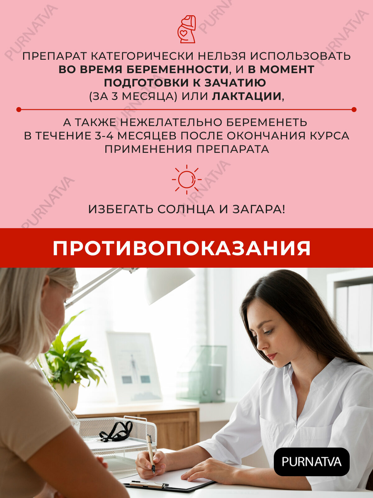 Третиноин крем 0.1% Абтейн-A (Tretinoin cream USP 0.1% Abtane-A) От акне и Пигментации 20 г — фото 1