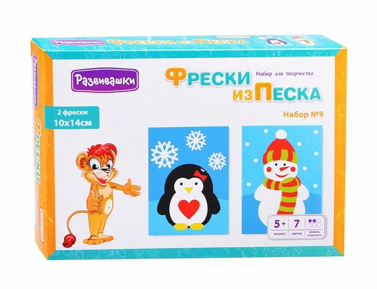 Фреска из песка Развивашки №9 "Пингвин-Снеговик" (С1744)