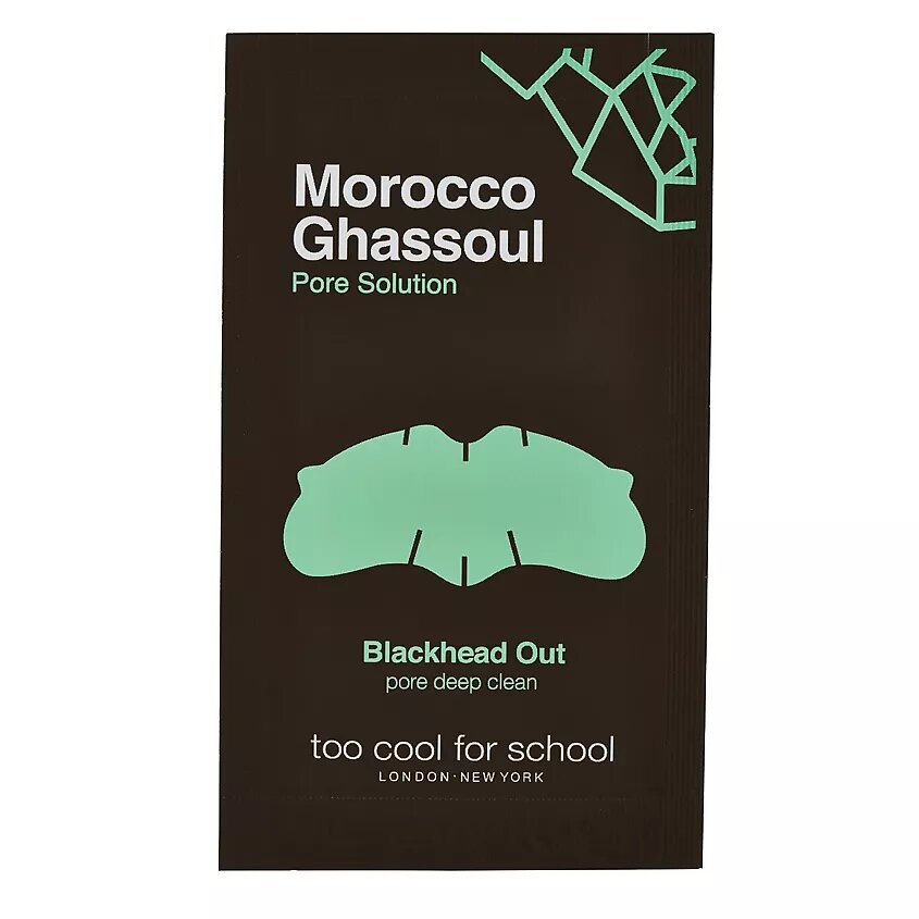 Очищающие полоски для носа против черных точек Morocco Ghassoul