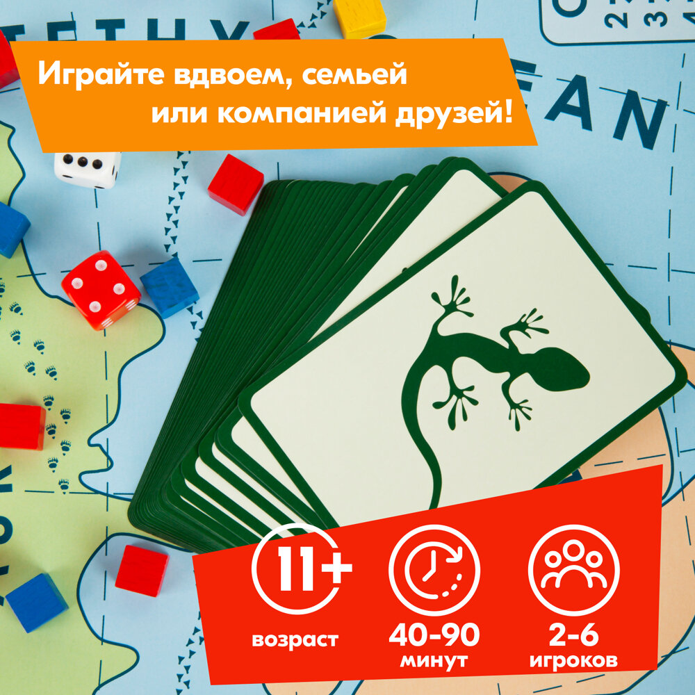 Настольная игра Правильные игры Эволюция Подарочное издание 3 в 1: базовый + 2 дополнения + 18 бонусных карт — фото 1