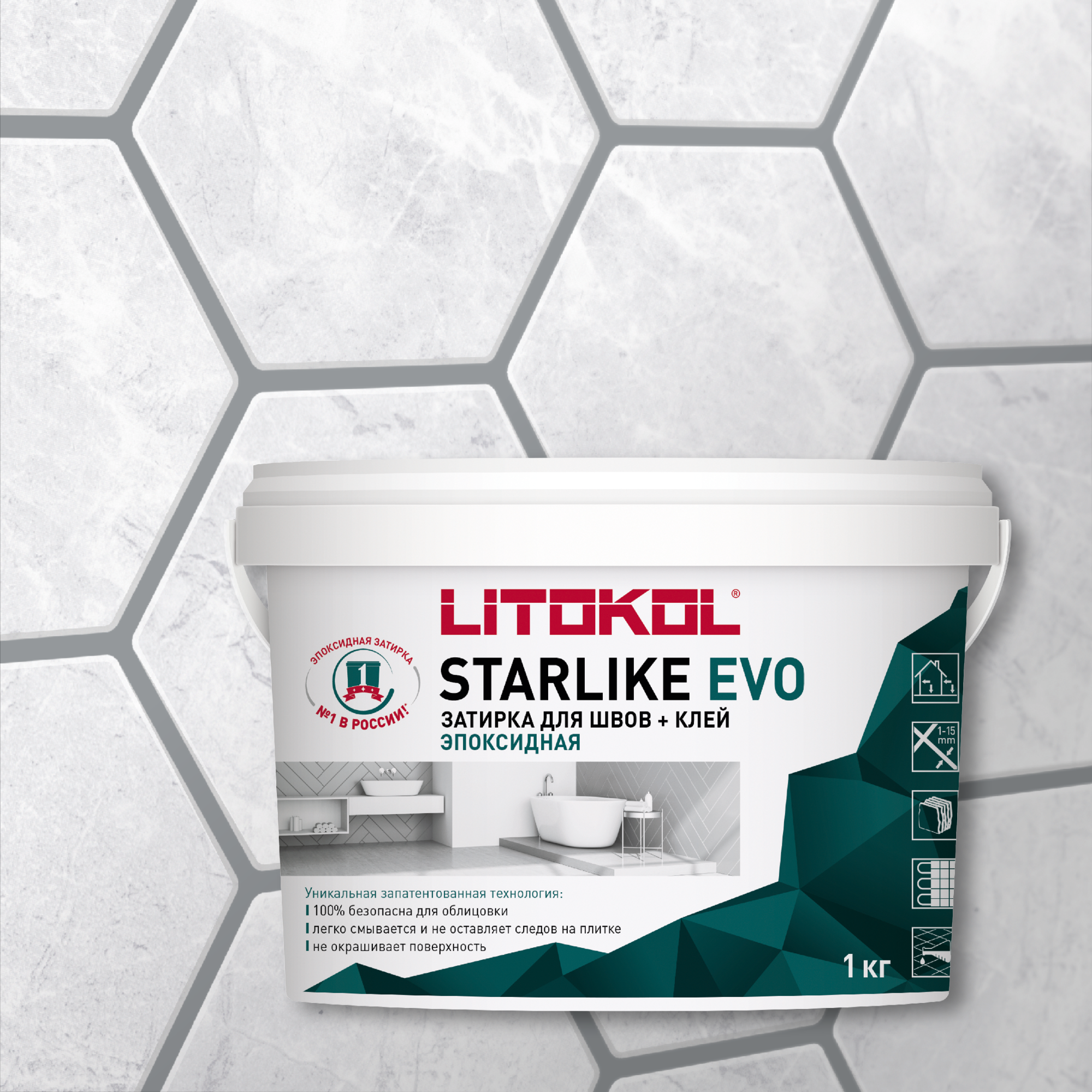 Эпоксидная затирочная смесь LITOKOL STARLIKE EVO S.110 GRIGIO PERLA 2.5 кг