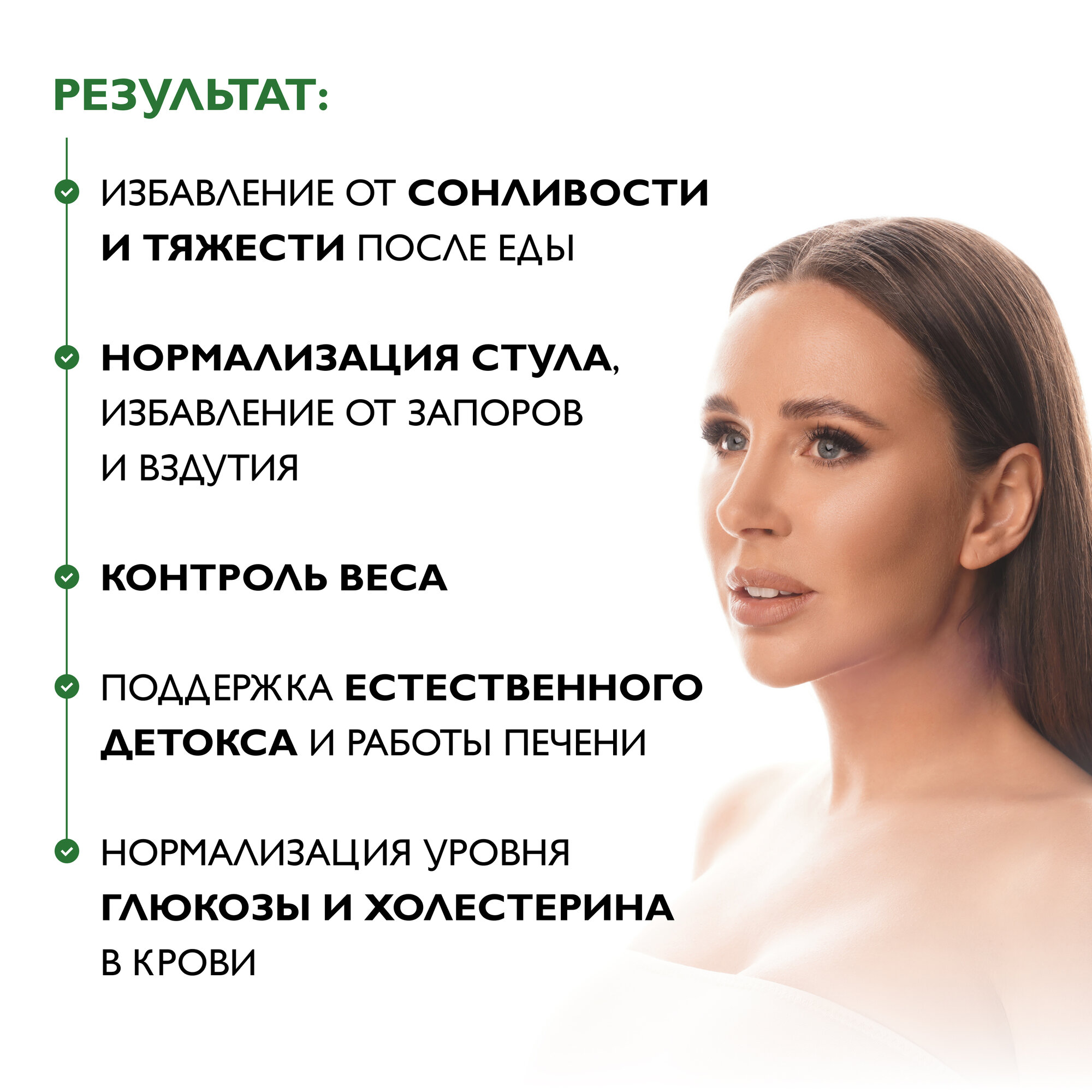 Изображение Псилиунекс Dr Zubareva для легкого пищеварения и похудения, 720 мг, 60 капсул