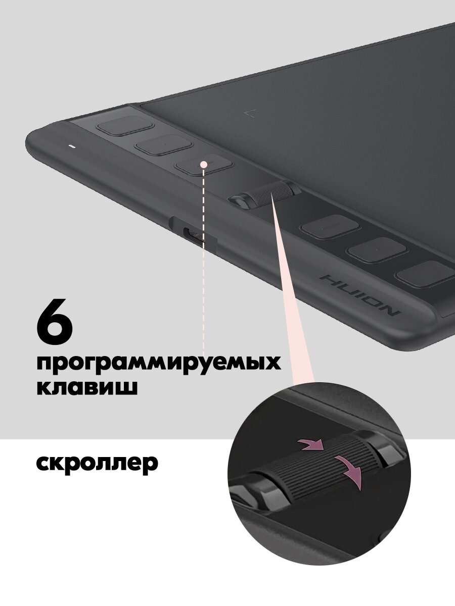 Графический планшет для рисования на компьютере Huion Inspiroy 2 S Black — фото 1