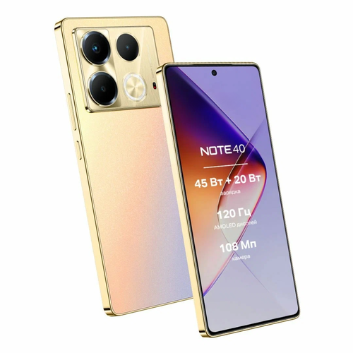 Смартфон NOTE 40 Helio G99 8256GB 108 МП 120Гц AMOLED титановый золотой 12990₽