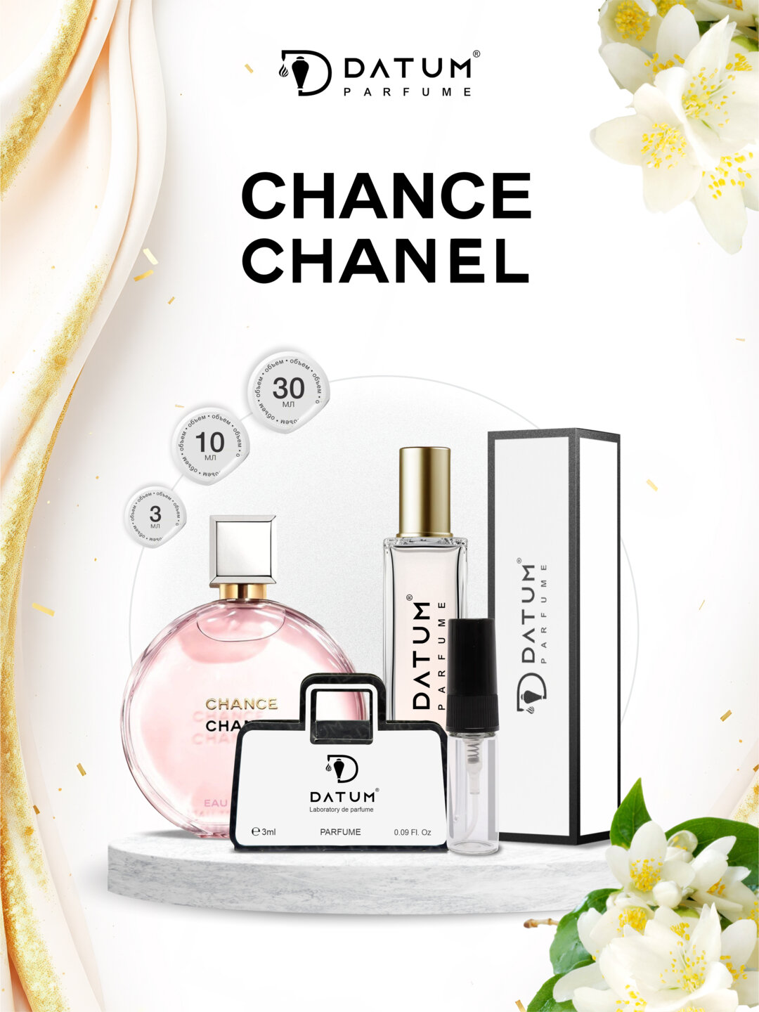 Духи Datum Parfume Chance, женские, 3 мл, флакон с дозатором
