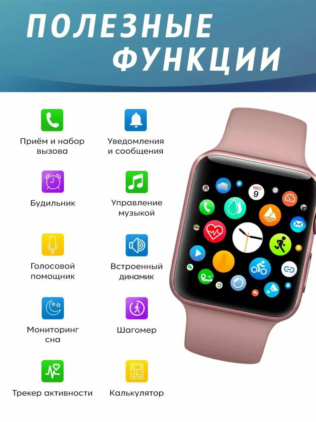 Умные часы W&O "X10 Mini", Bluetooth 5, 41 мм, AMOLED-дисплей — фото 1