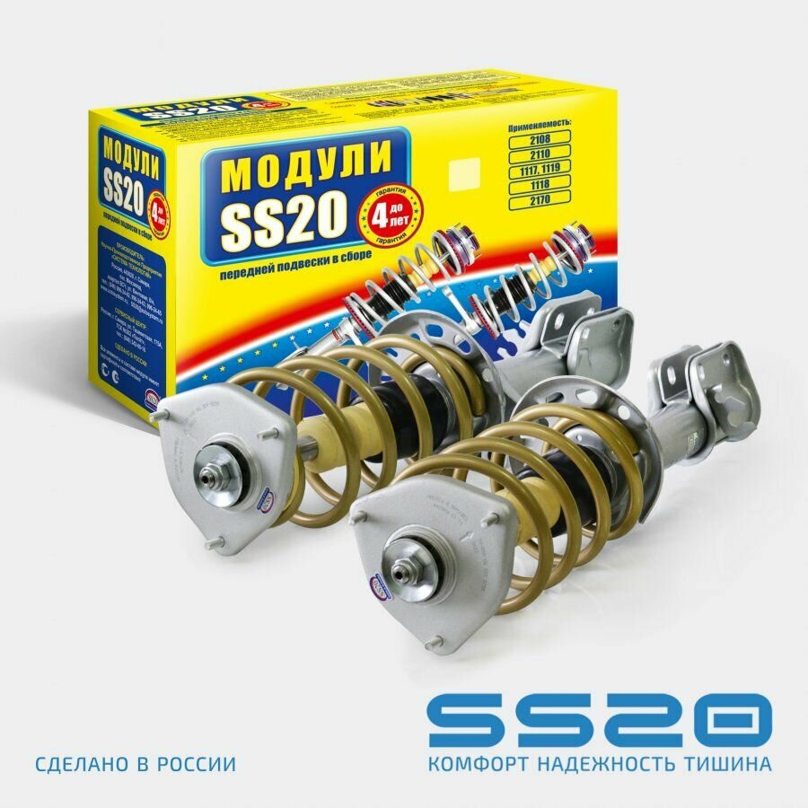 Модуль передней подвески SS20 Комфорт с опорой Мастер для а/м ВАЗ 2190, 2192 с 8-кл. двигателем с ЭУР /SS99135