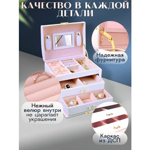 фото Портативная шкатулка для хранения ювелирных изделий высокого класса в европейском стиле, кожаная, 17х14х13см