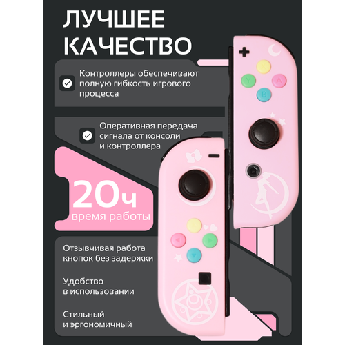 розовый, черный