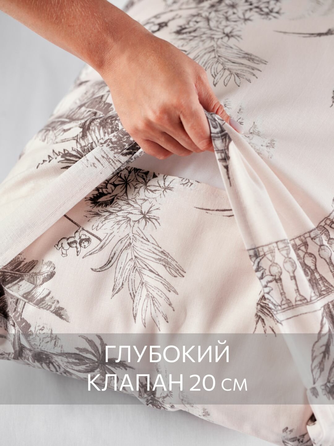 Набор наволочек, Guten Morgen, 50х70 см, 2 шт, Бязь, Island — фото 1
