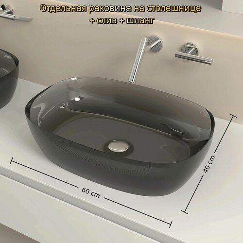 Изображение товара Раковина-столешница "Прозрачный овал", полиэфирная смола, овальная, глянцевая, 60х40x15 см