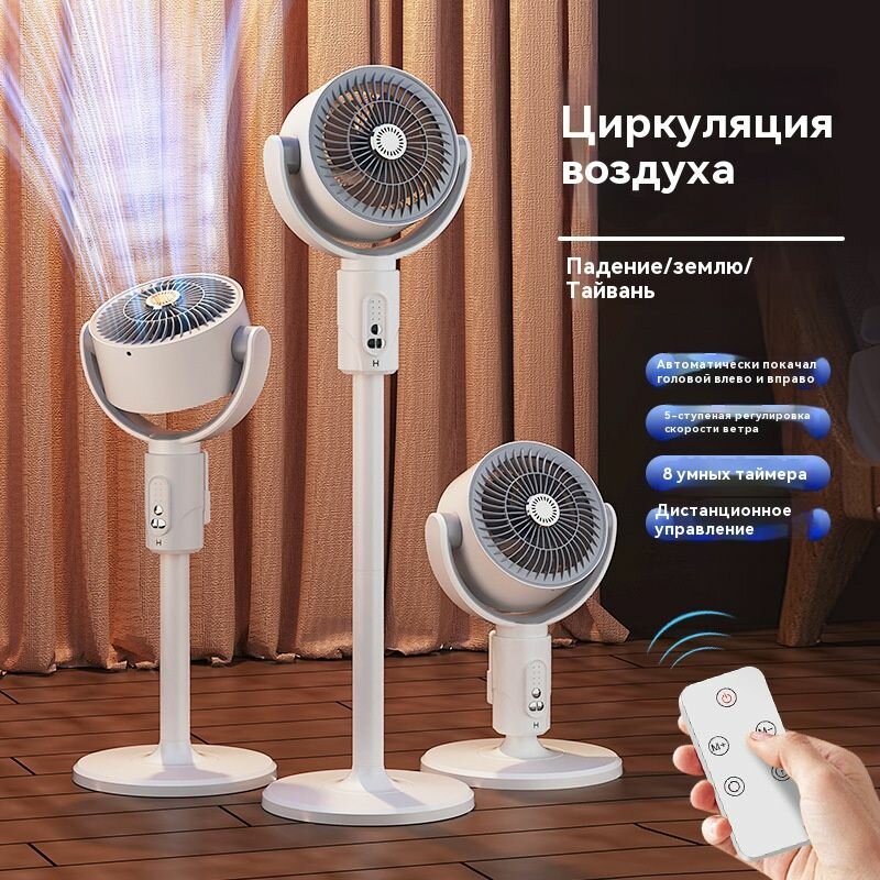 Настольный вентилятор с 3 скоростями мощный обдув для офиса и дома