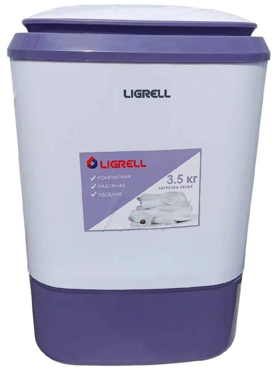 Стиральная машина активаторная Ligrell LWM-35 малютка, 3.5 кг, 170 Вт, 1 программа, таймер, фиолетовый