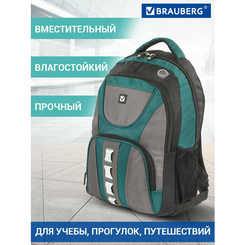 Рюкзак женский мужской, школьный спортивный городской, для подростка с отделением для ноутбука, 46х34х15 см, Brauberg Delta Arctic, 224735