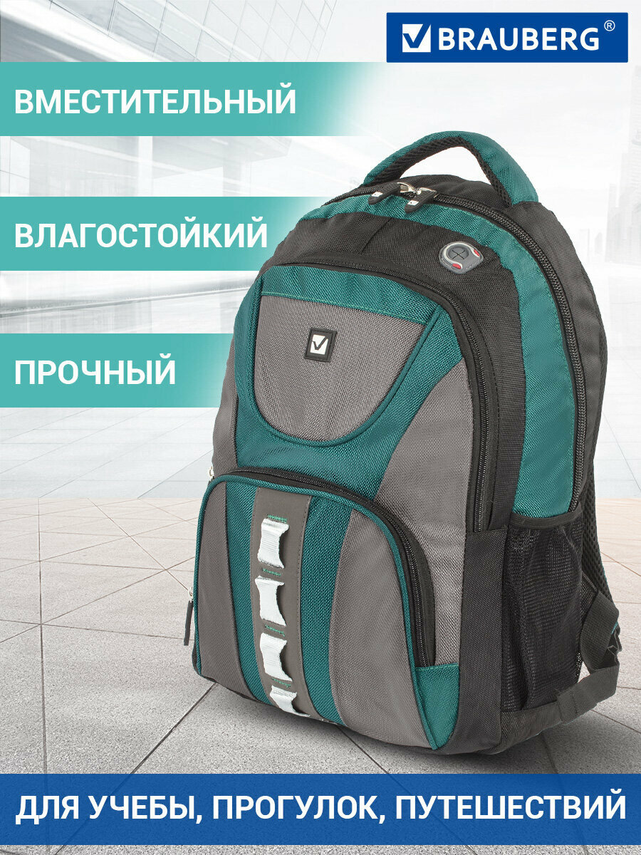 Рюкзак женский мужской, школьный спортивный городской, для подростка с отделением для ноутбука, 46х34х15 см, Brauberg Delta Arctic, 224735