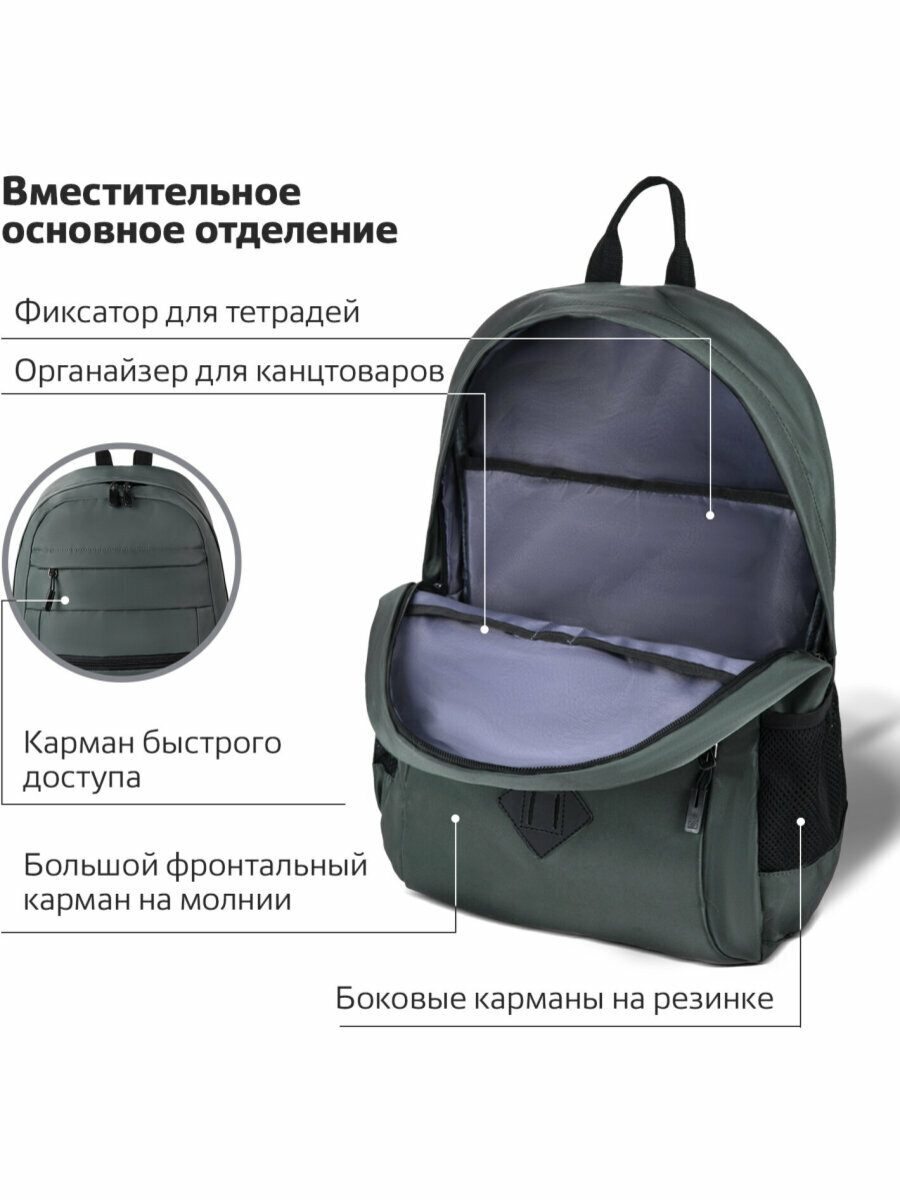 Рюкзак / ранец / портфель школьный, подростковый для мальчика / девочки вместительный Brauberg Dynamic универсальный, эргономичный, серый, 43х30х13 см, 270802 — фото 1
