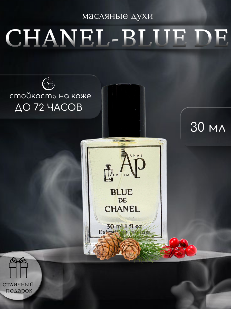 ПАРФЮМ МАСЛЯНЫЙ ДЛЯ МУЖЧИН по мотивам CHANEL BLUE DE от ANAS PERFUME 30 мл