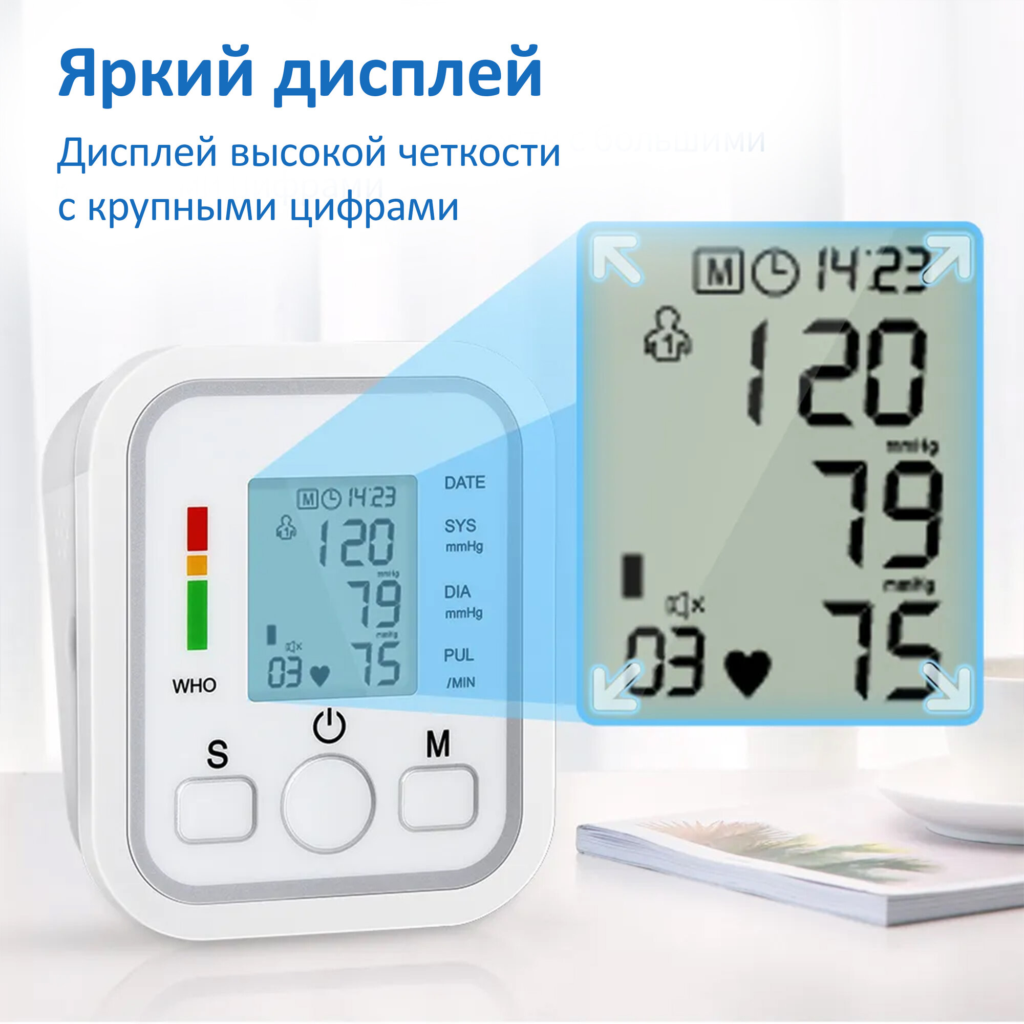 Картинки Тонометр автоматический, цифровой электронный аппарат для измерения давления с манжетой 22-48 см , индикатор аритмии